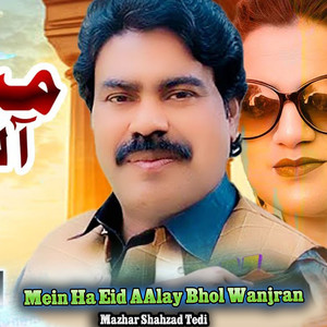 Mein Ha Eid AAlay Bhol Wanjran
