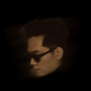 All About Syl - Chén Đắng Mi Cay (Explicit)