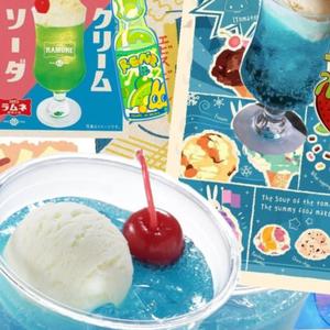 sit next to me! (Explicit)