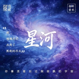 来不及