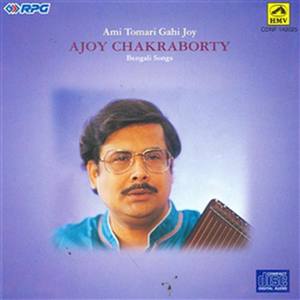 Ami Tomari Gahi Joy -Ajoy Chakraborty (Bengali)