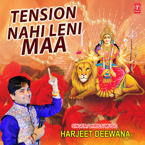 Tension Nahi Leni Maa