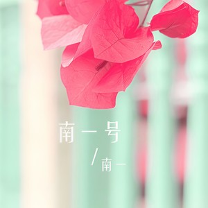 你有了新男友