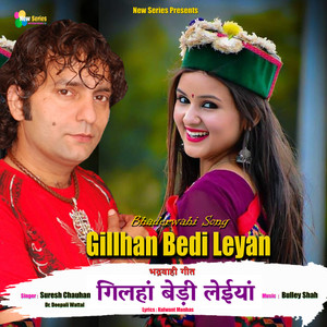 Gillhan Bedi Leyan