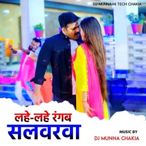 Lahe Lahe Rangab Salwarwa (Remix)