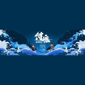 那译之（凯琳er） - 胧月