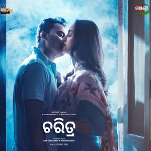 Ahamika