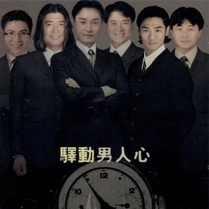痛哭的人