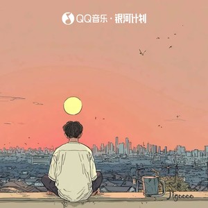 It’s Okay Today-Jigoooo Radio