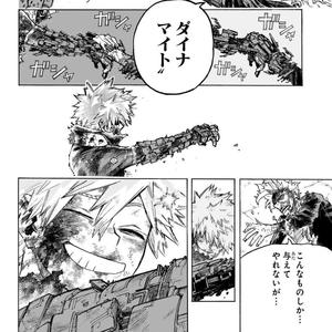 love & smile's. (ay3demi Remix)