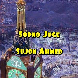Sopno Juge- Gojol
