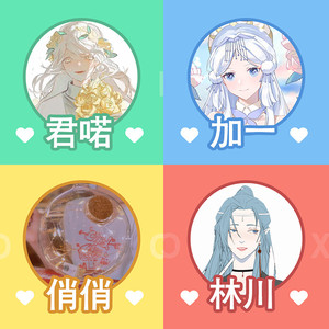 123木头人 (各唱各)