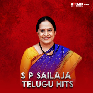 S P Sailaja Telugu Hits