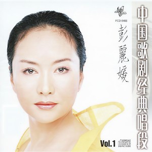珊瑚颂