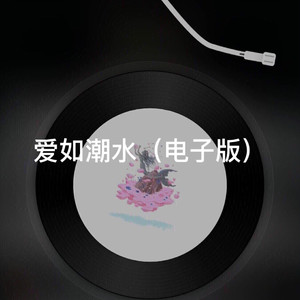 不值得-梦防