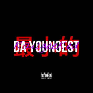 Never Scared (feat. GMG CHOPP) (Remastered|Explicit)