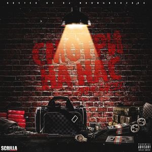 Смотри На Нас (Hosted by DJ MURMANSK2004|Explicit)