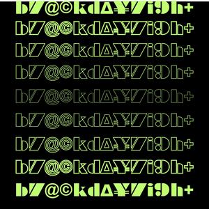 thisonehere (Radio Edit)