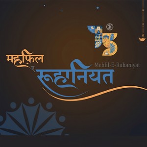Kar Tera Deedar