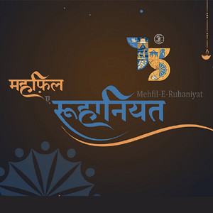 Mukh Guru To Na Modee