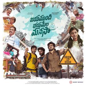 Jayamundhi Bhayamela Manasaa (Original Motion Picture Soundtrack)