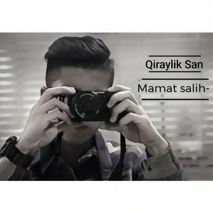 Keramjan MamatEli-Chirayliq sen《美丽的你》 (Mamat salih remix)