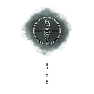 丝绸之路·敦煌