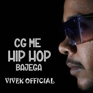 CG ME HIP HOP BAJEGA (Explicit)