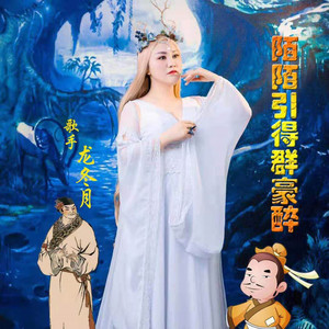 陌陌引得群豪醉