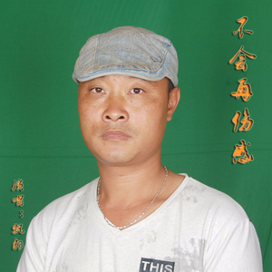 不会再伤感 (伴奏)