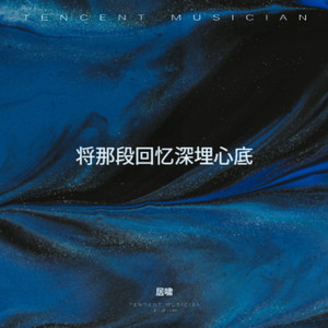 我叫长安,你叫故里