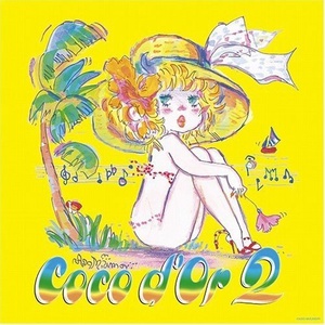 島袋寛子 - トゥー.オブ.アス