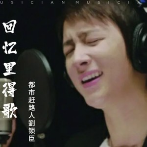 这首歌 (女版)封面