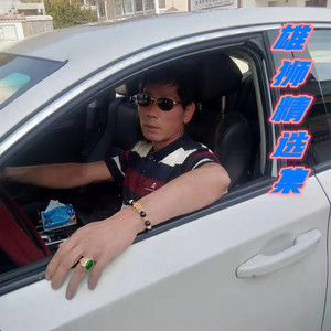 想你的时候问月亮