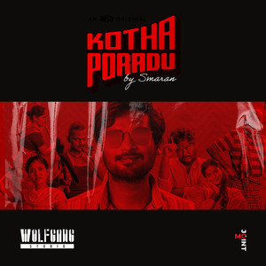 Kotha Poradu (5th Anniversary Edition)