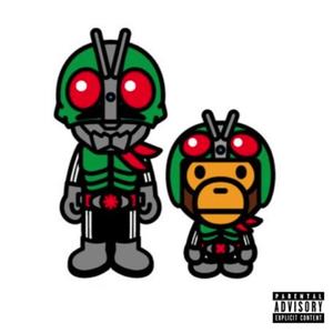 2 Weeks (feat. $ity & DJ Tiptronic) (Explicit)