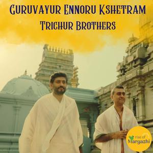 Guruvayur Ennoru Kshetram (HH Sri Sri Muralidhara Swamiji Madhurageetham) (feat. Trichur Brothers)