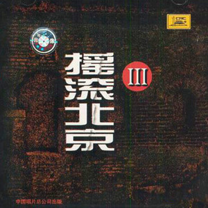 恶梦在继续