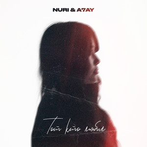 Тот кто любил (A7AY Remix)