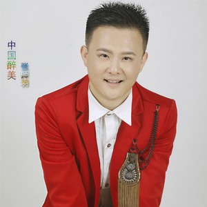 珍惜当下