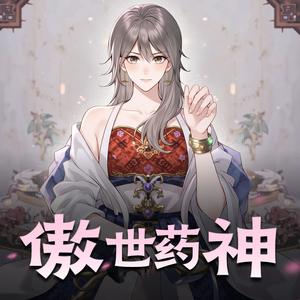 第1集刘铁锤之死