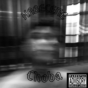 Навеселе (Explicit)