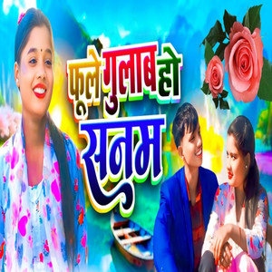 Phule Gulab Ho Sanam