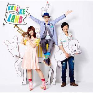 スターラブレイション (Star Love Ration) (Jazzin'park wedding remix|Jazzin’park wedding remix)