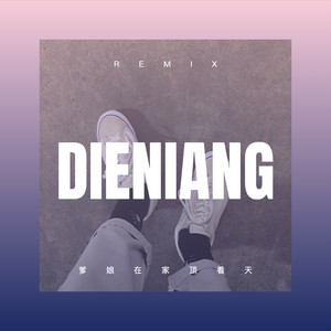 人这一生啊就一堆堆坎坷