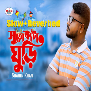 Suto Kata Ghuri (Slow+Reverbed)