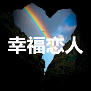 江湖大道 (暴躁版)