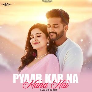 Pyaar Kar Na Mana Hai