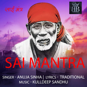 Sai Mantra