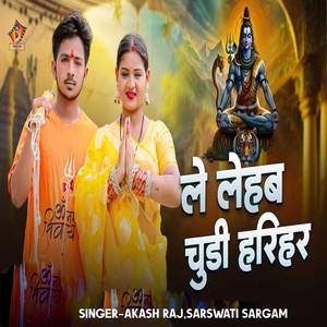 Le Lehab Chudi Harihar